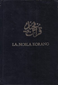 Der Heilige Koran (in Esperanto; UEA 1970))